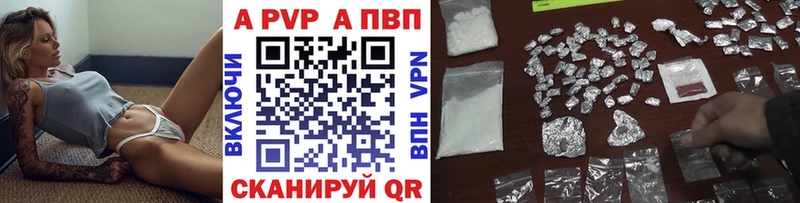 Альфа ПВП Соль Дальнегорск