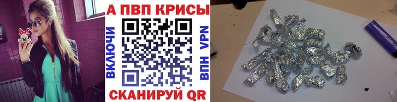 А ПВП СК КРИС  KRAKEN ссылки  Дальнегорск 