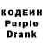 Codein Purple Drank KASOJ K