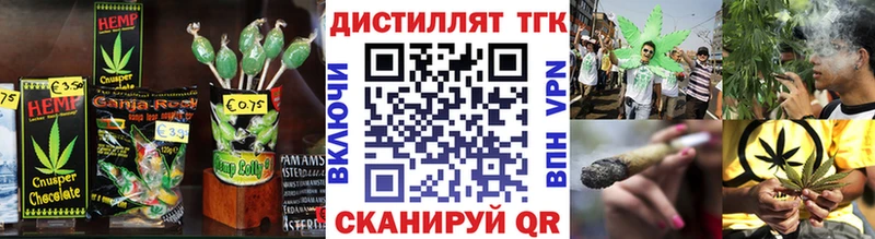 купить   Дальнегорск  OMG tor  Cannafood марихуана 