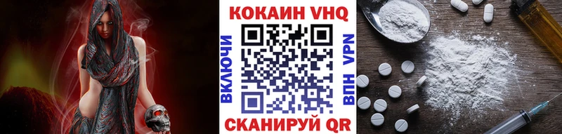 КОКАИН 98%  Дальнегорск 