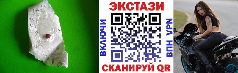 купить   Дальнегорск  ЭКСТАЗИ VHQ 