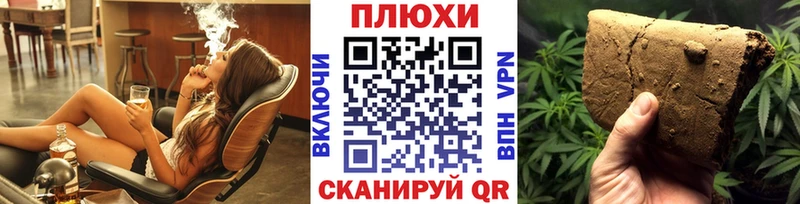 ГАШИШ 40% ТГК  MEGA ТОР  Дальнегорск  купить наркоту 