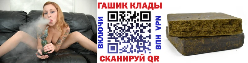 ГАШ Изолятор Дальнегорск