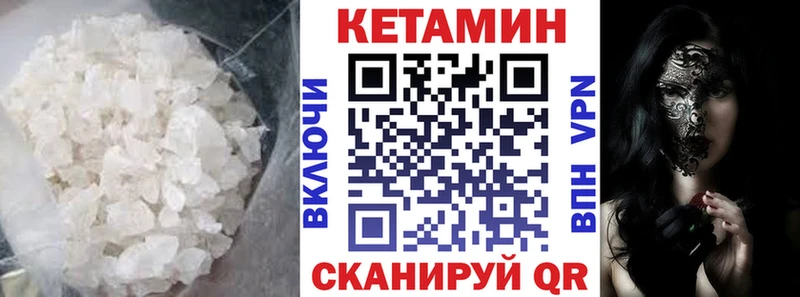 omg зеркало  купить закладку  Дальнегорск  КЕТАМИН ketamine 