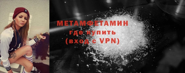 кокаин премиум Богданович