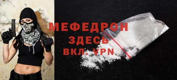 крисы Покров