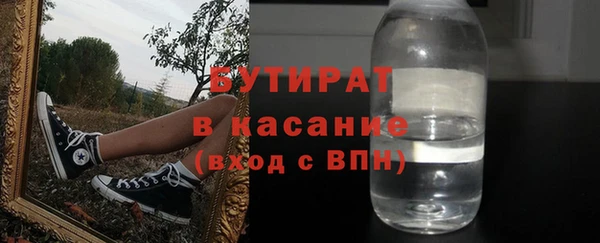 кокаин VHQ Богородск