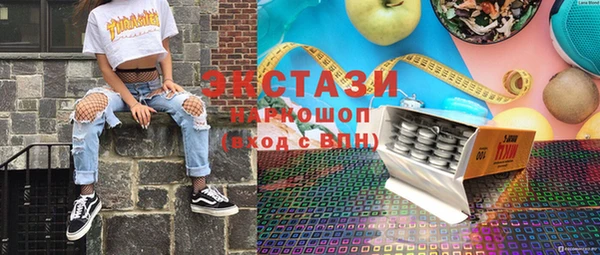 кокаин VHQ Богородск