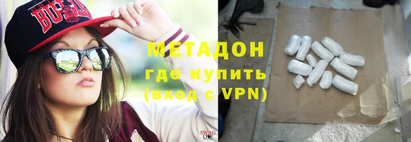 кокаин VHQ Богородск