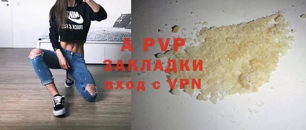 кокаин VHQ Богородск