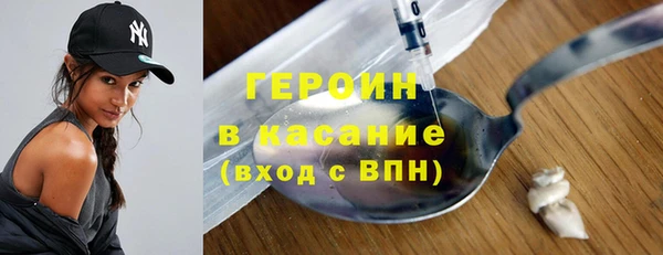кокаин VHQ Богородск