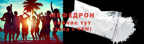 кокаин премиум Богданович