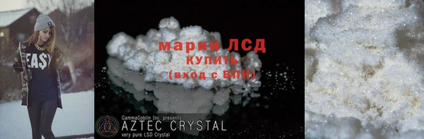 герыч Белоозёрский