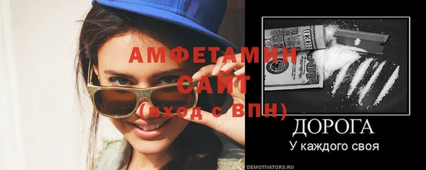 кокаин премиум Богданович
