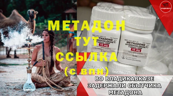 PSILOCYBIN Богородицк