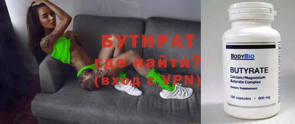PSILOCYBIN Богородицк