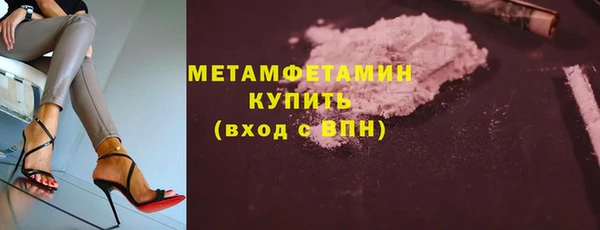 кокаин VHQ Богородск
