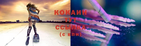 кокаин премиум Богданович