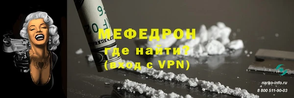 PSILOCYBIN Богородицк
