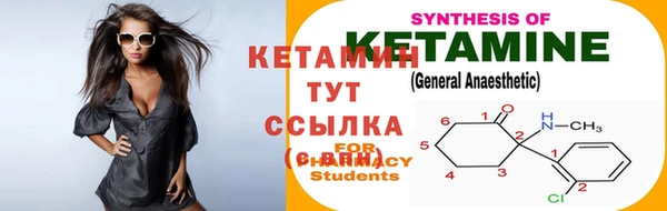 кокаин VHQ Богородск