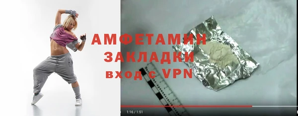 кокаин VHQ Богородск