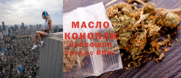 кокаин премиум Богданович