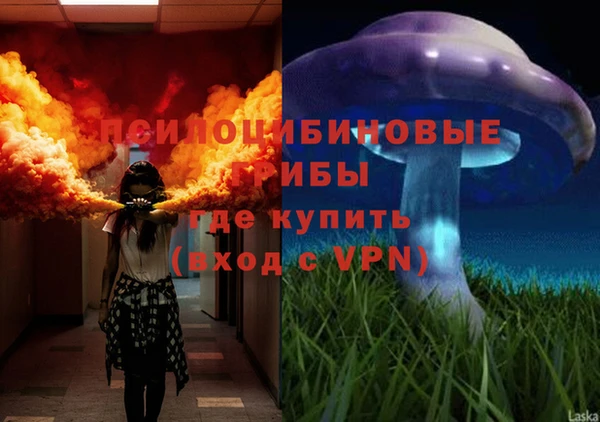кокаин VHQ Богородск