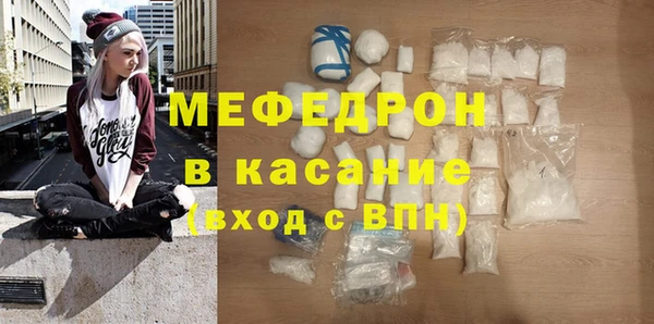 кокаин премиум Богданович