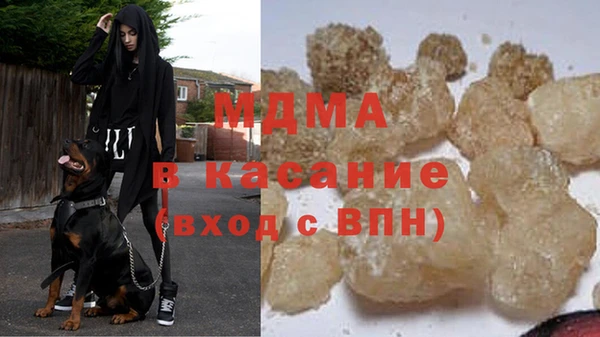 кокаин VHQ Богородск