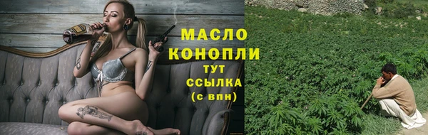 кокаин премиум Богданович