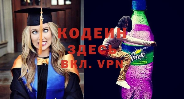 кокаин VHQ Богородск