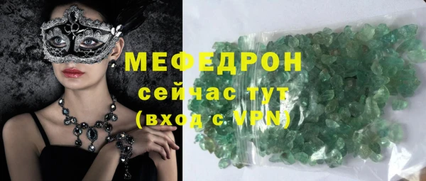 PSILOCYBIN Богородицк