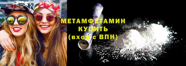 кокаин VHQ Богородск