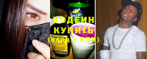 кокаин VHQ Богородск