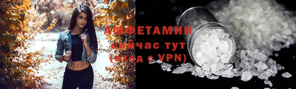 кокаин премиум Богданович