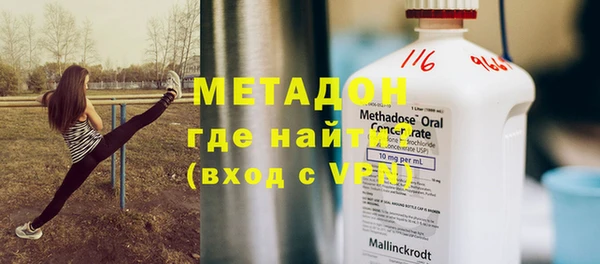 кокаин премиум Богданович