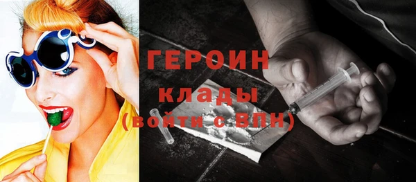 кокаин премиум Богданович