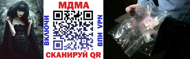 МДМА VHQ  Дальнегорск 