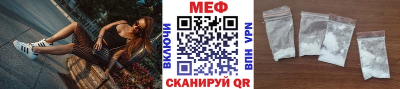 Мефедрон мяу мяу Дальнегорск