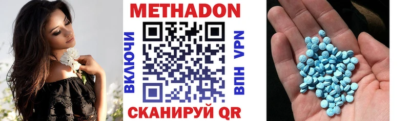 продажа наркотиков  Дальнегорск  мега   Метадон VHQ 